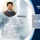 팀유앤아이아카데미 이미지