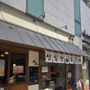 씨유 도룡KCC점 | 대전 숨은 우동 맛집 쫄깃한 면발에 반한 성심당 우동야 DCC점 후기