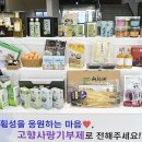 횡성군청사 이미지