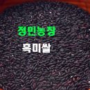 정민농장 이미지