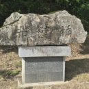 수통리 체험마을 이미지