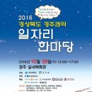 ㈜유원환경 이미지