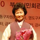 원봉공회부산지회