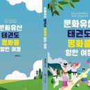 남북문화출판사