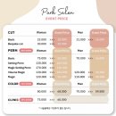 합성동352 | 양덕동미용실 박살롱 ! 마산신상미용실 실력있는 미용실 :) 그런데 이곳 미용실 맞나요? (feat. 볼륨...