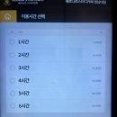 베르나르 스터디카페 영남대점 | 영남대에서 시설 제일 좋은 베르나르스터디카페 시설부터 가격까지 상세한 내돈내산후기