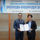 (주)우주환경산업 이미지