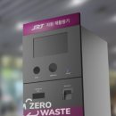 SR환경 이미지