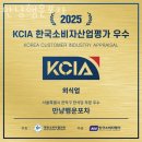 만냥횟집 | 봉천동횟집 만냥행운포차 가격 위치 영업시간