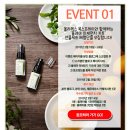 [올레아 미세먼지키트 체험단 30명 & 스크랩이벤트]1.마스크+올리렉스+로젠지선물세트 2.스크랩이벤트 5만원 백화점상품권 증정! (카페응모) 이미지