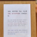 [자이언성형외과의원] 어린이 상처소독 및 실밥제거