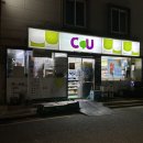 CU  목동아카데미점 이미지