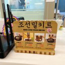 조선본갈비 이미지