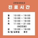 리앤업성형외과의원 이미지