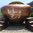 몽운사 - 1798 | 몽운사