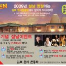 원시한증막 이미지