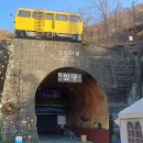 양성터널 입구(하행) | 밀양 삼랑진 가볼 만한 곳 "트윈 터널" 방문 후기
