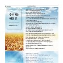 하늘곳간 이미지