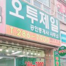 제일아트빌라 이미지