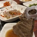 털보네푸줏간