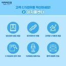 이지콜센터 이미지