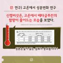 경부