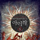 아이작 - 광주시 새말길 81-14 | 아이작