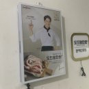 잇츠카츠 이미지