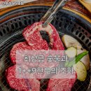 상남동186 | 연우 창원상남점 경남 창원 한우 추천