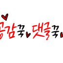 비에이치씨함평용천사점&큰맘할매순대국함평용천사점 네이버블로그