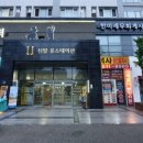 한미세무회계사무소 이미지