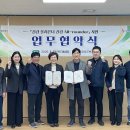 달성군보건소 이미지