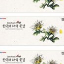 복을 부르는 민화 네이버블로그