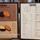 보람동_세종시청 정문1 이미지