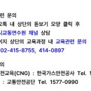 서울특별시교육연수원 이미지