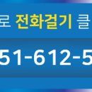 다온부동산중개사무소 이미지