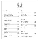 플랩핑커피