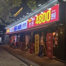 ZERO100 신정네거리점 | [ 한우88도매장] 신정네거리 양천구 가성비 한우 맛집 내돈내산 솔직후기