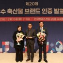 목우촌축산물