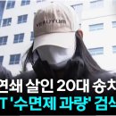 모텔와인
