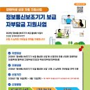 월드정보통신 네이버블로그