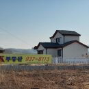 강화땅공인중개사사무소 이미지