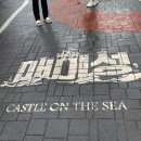 매미와 함께하는 여름여행 이미지