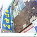 진선동물병원 이미지