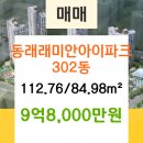 (주)일원물산 이미지