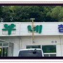 농부네화로구이 이미지