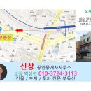 청담리빙텔