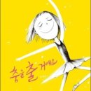 그림책 공작소 이미지