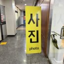 PET 66더3972 | 구도스튜디오’ 아기 500일 기념일 컬러박스 촬영후기 : 증명사진 프로필사진 가족사진 포스터사진 금액...