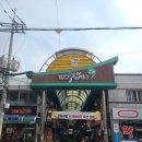 단양마늘닭갈비 이미지